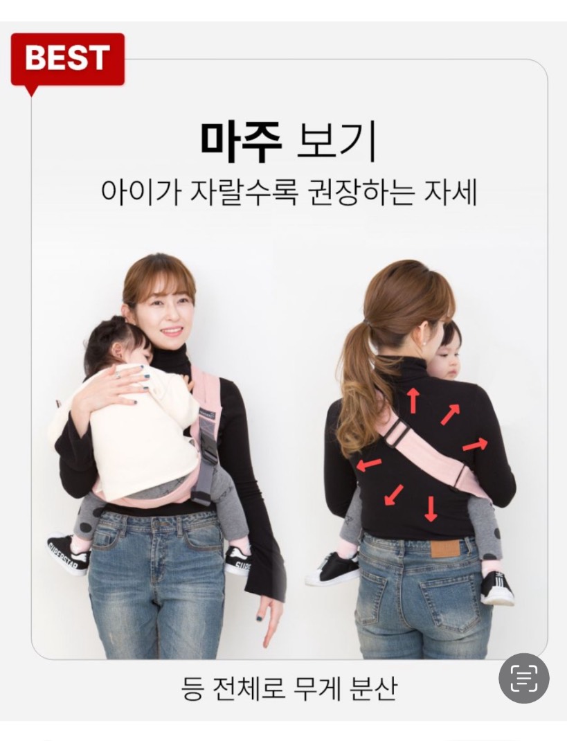 GOOSEKET Toddler Sling Carrier (for up to 44lbs)