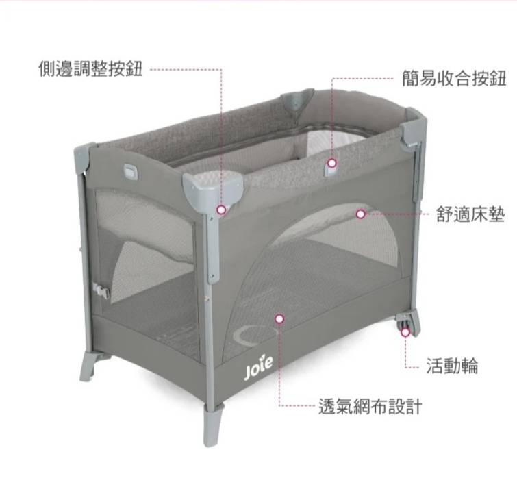 Joie Kubbie Sleep Multi-Function Bedside Crib
