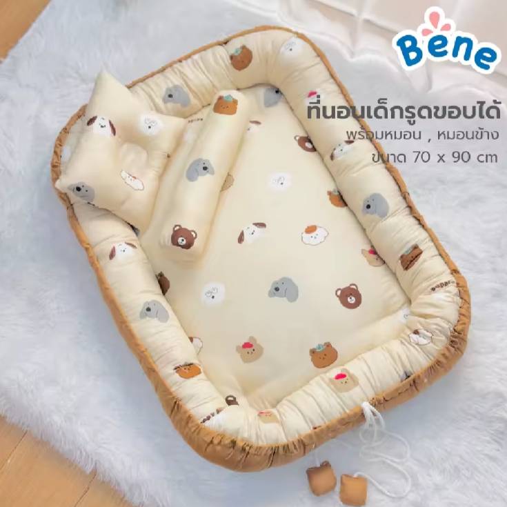 Soft Baby daybed lounger 