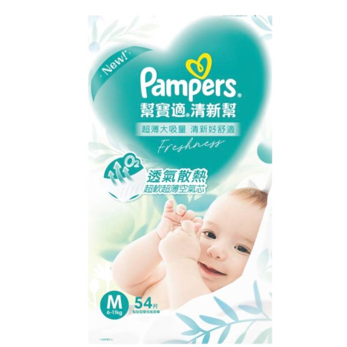 Pampers Freshness Adhesive Disposable Diapers